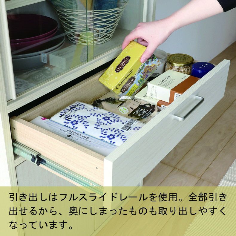 食器棚 | カップボード FUL-1255DGH フルニコ