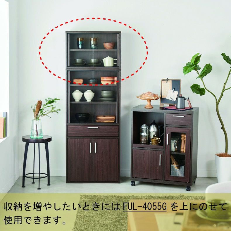 カップボード FUL-1255DGH フルニコ