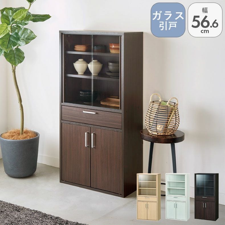 おしゃれな食器棚が豊富な通販｜ マナベインテリアハーツ【公式】