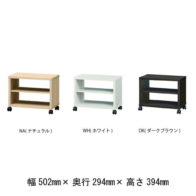 約50cm幅 テレビ台 FUL-4050TV フルニコ