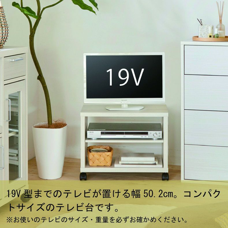 テレビ台・ロータイプ | 約50cm幅 テレビ台 FUL-4050TV フルニコ