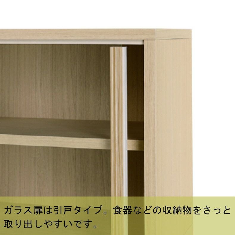 食器棚 | ミニカップボード FUL-4055G フルニコ