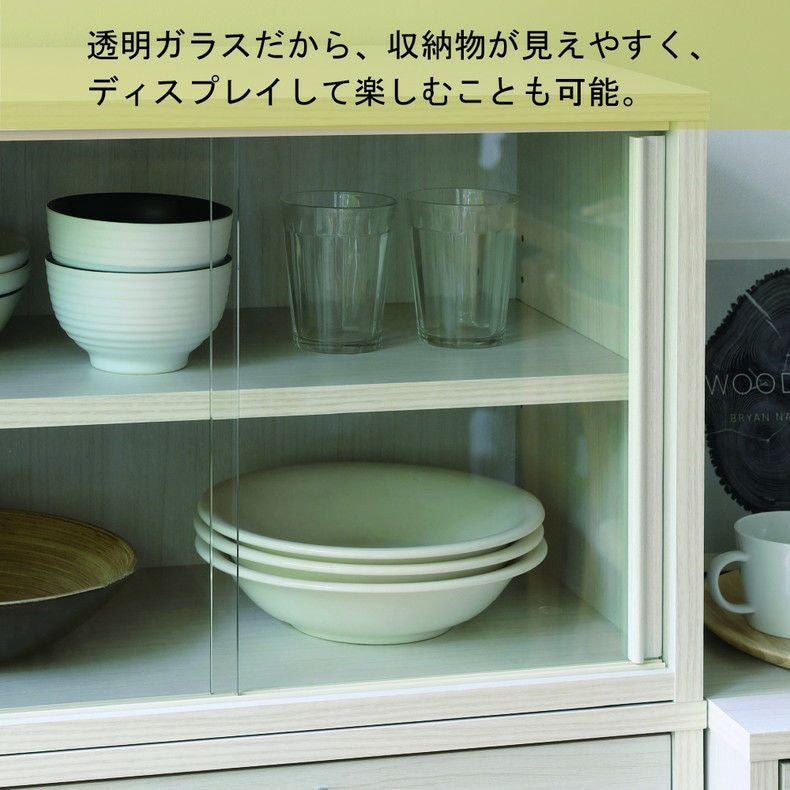 食器棚 | ミニカップボード FUL-4055G フルニコ