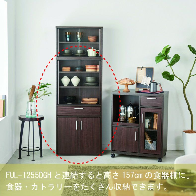 食器棚 カップボード インテリア ミニカップボード FUL-4055G フルニコ