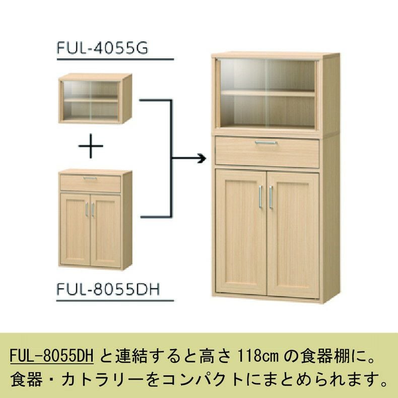 食器棚 | ミニカップボード FUL-4055G フルニコ