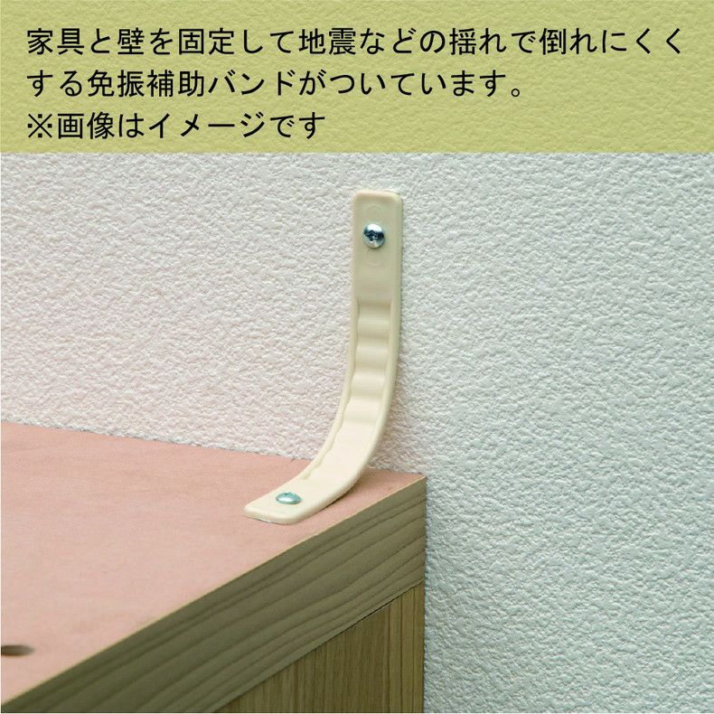 食器棚 | ミニカップボード FUL-4055G フルニコ