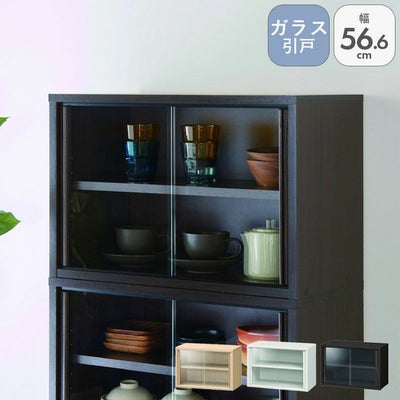 ミニカップボード FUL-4055G フルニコのサムネイル