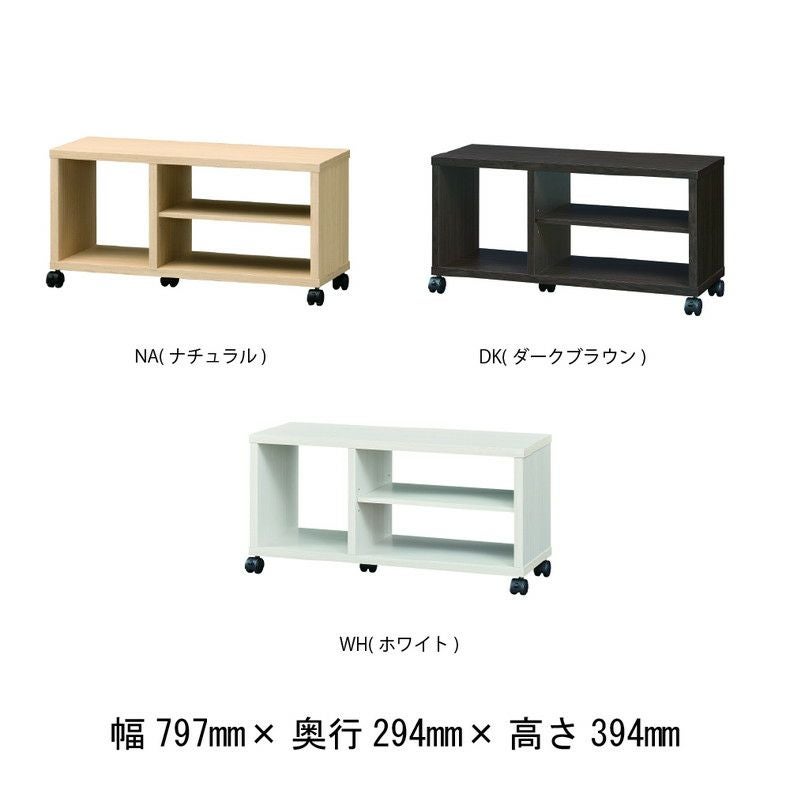 約80cm幅 テレビ台 FUL-4050TV フルニコ