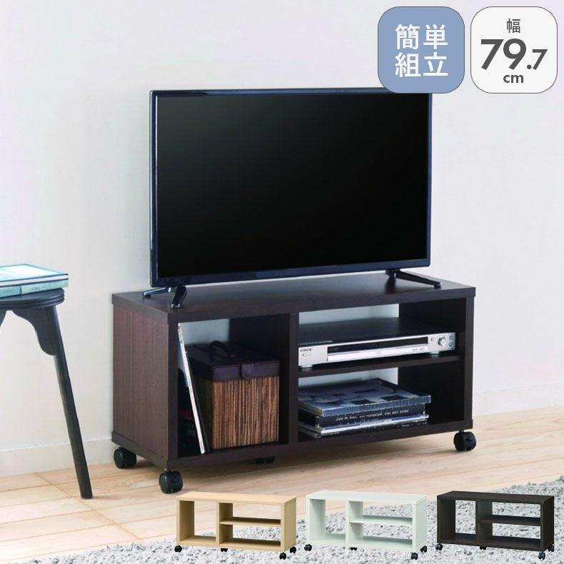 約80cm幅 テレビ台 FUL-4050TV フルニコ