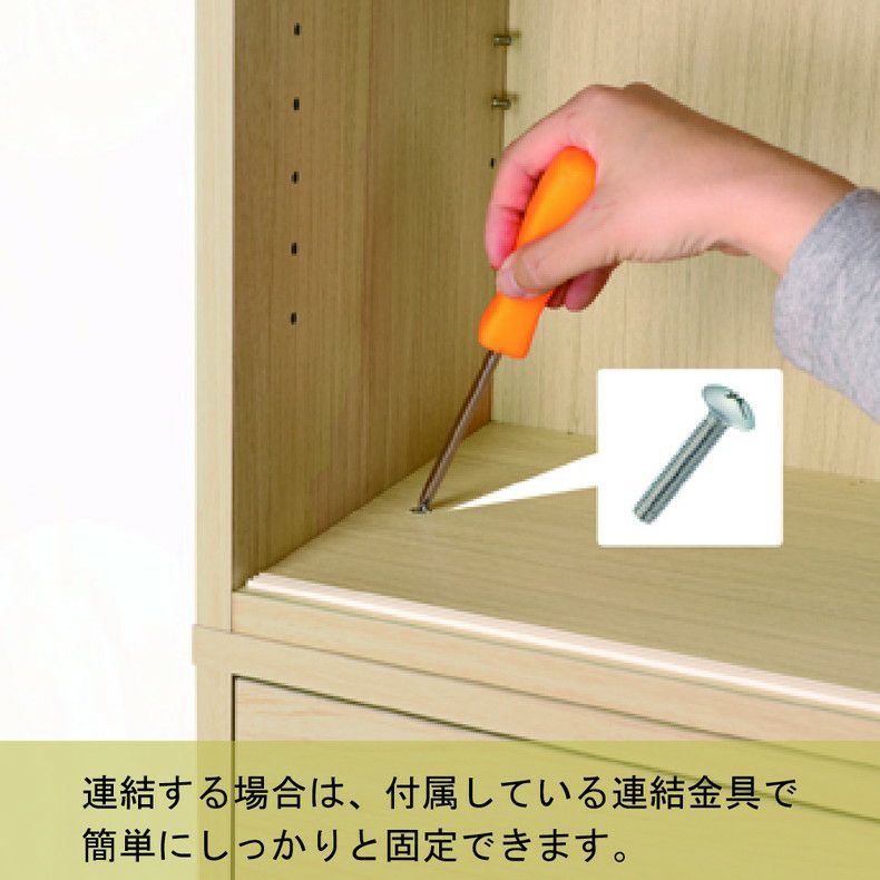 収納棚 | キャビネット FUL-8055G フルニコ