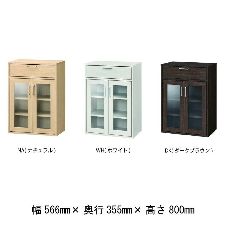 収納棚 | キャビネット FUL-8055GH フルニコ