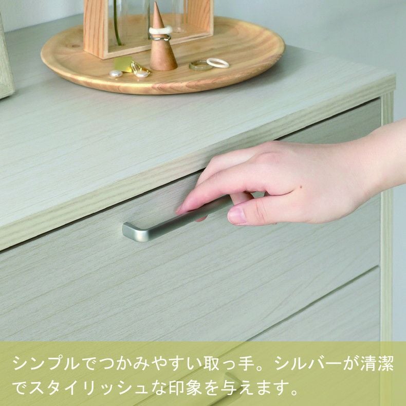 整理ダンス・チェスト | 約60cm幅 チェスト FUL-8055H フルニコ