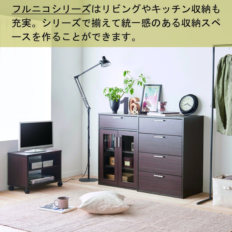 カウンター・キッチン収納 | キッチンカウンター FUL-8065SL フルニコ