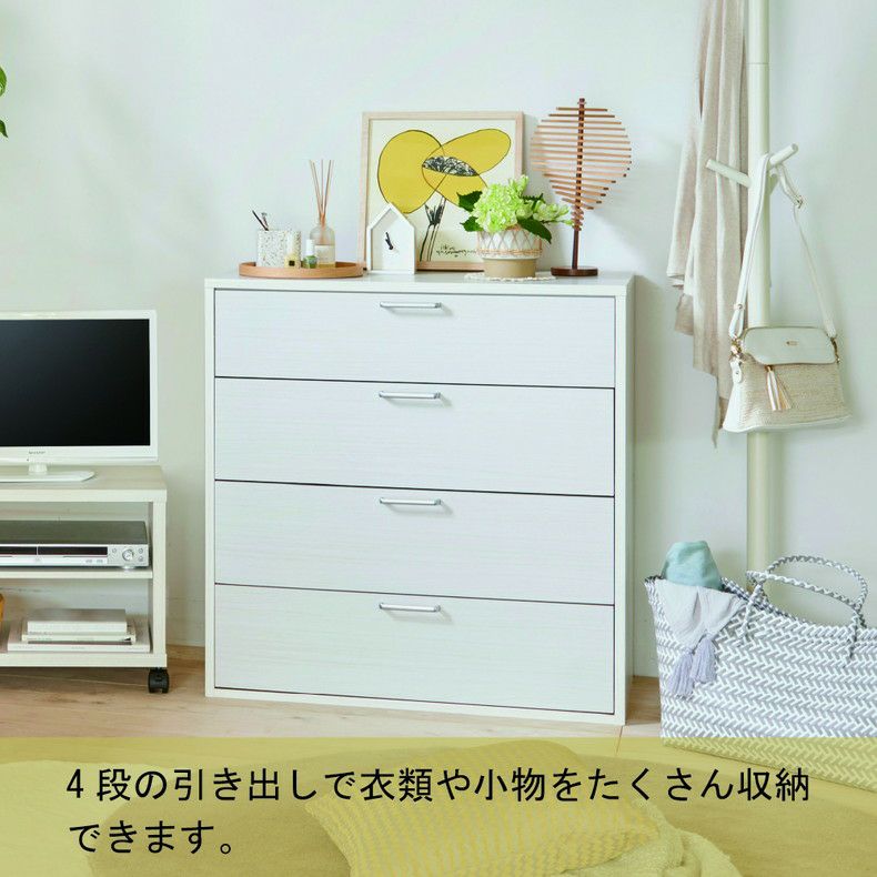 約80cm幅 チェスト FUL-8080H フルニコ