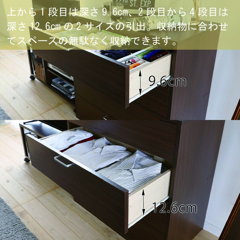 整理ダンス・チェスト | 約80cm幅 チェスト FUL-8080H フルニコ