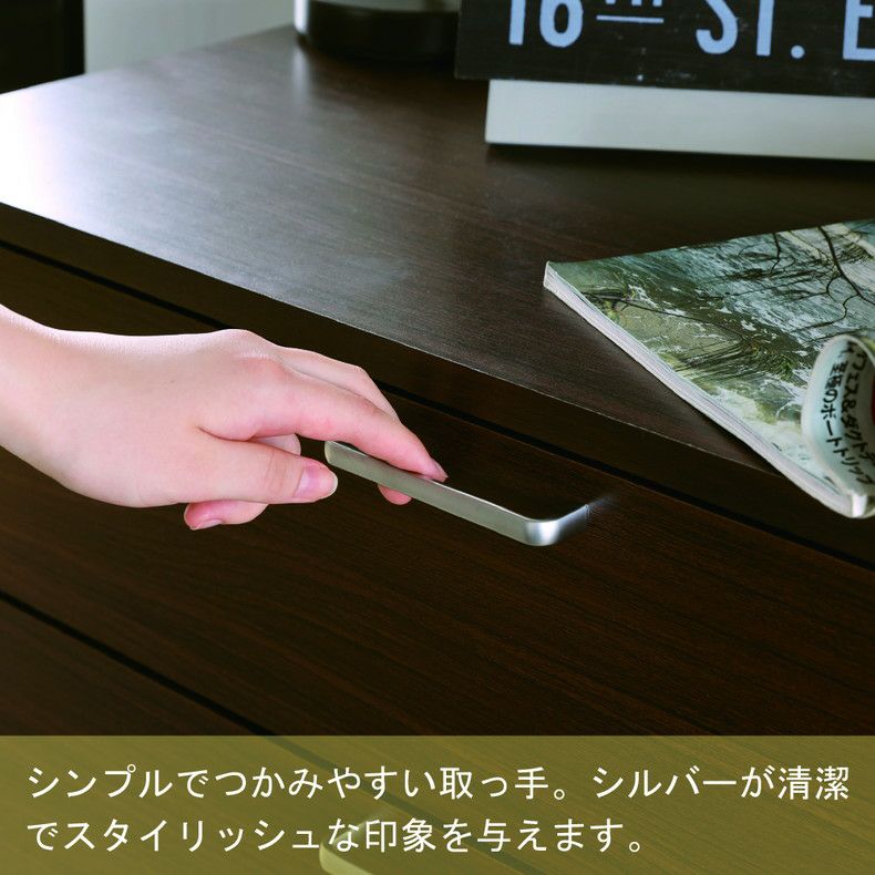 もこ【在庫整理価格】様 お仕上がり確認用 約80cm幅 チェスト FUL-8080H フルニコ