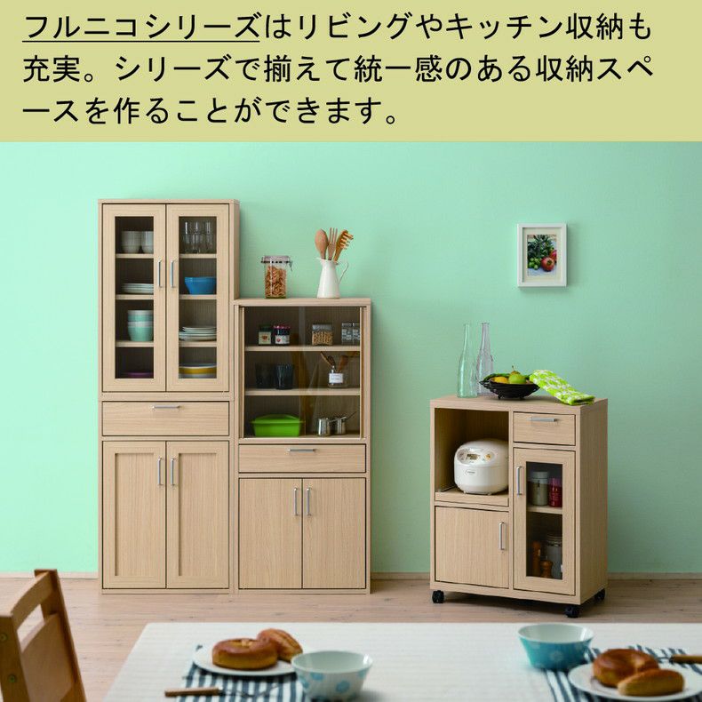 【藍　様】2点おまとめセット 約80cm幅 チェスト FUL-8080H フルニコ