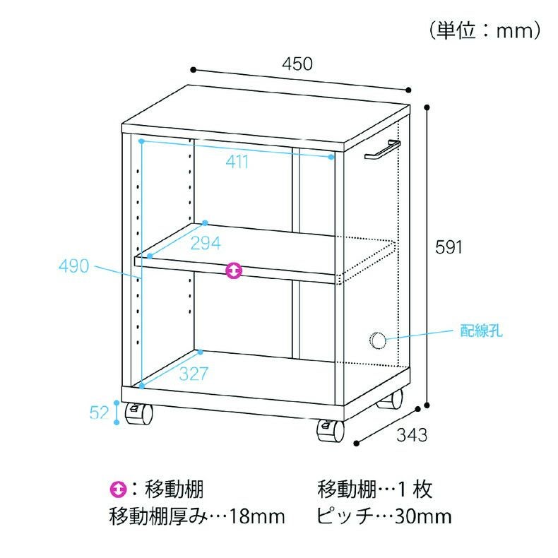 デスク | サイドワゴン 6045W オフィスコ