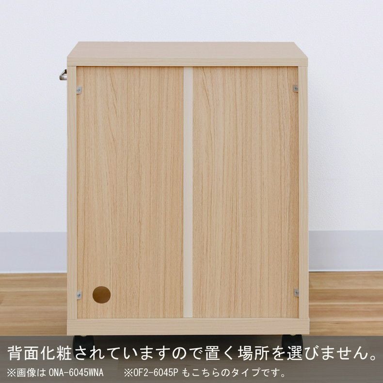 デスク | サイドワゴン 6045W オフィスコ