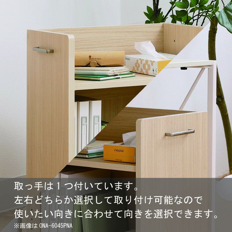 デスク | サイドワゴン 6060P オフィスコ