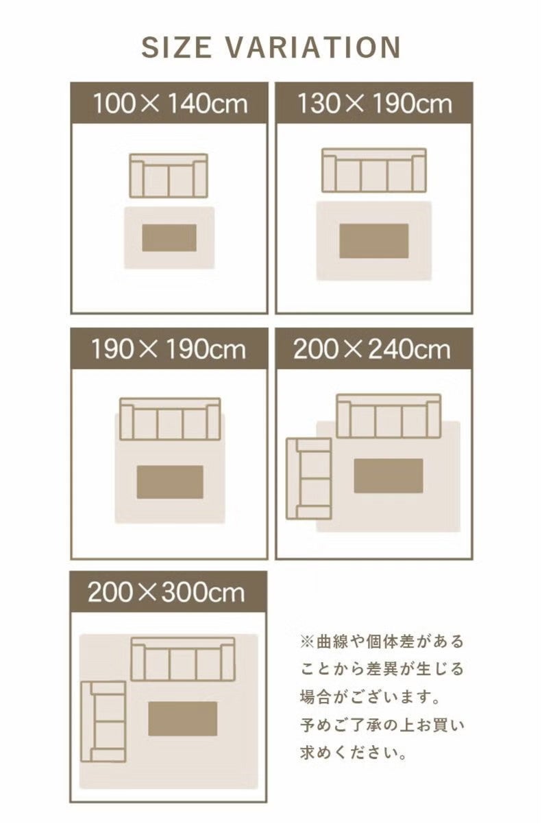 無地ラグ | 蓄熱ラグ フェリス