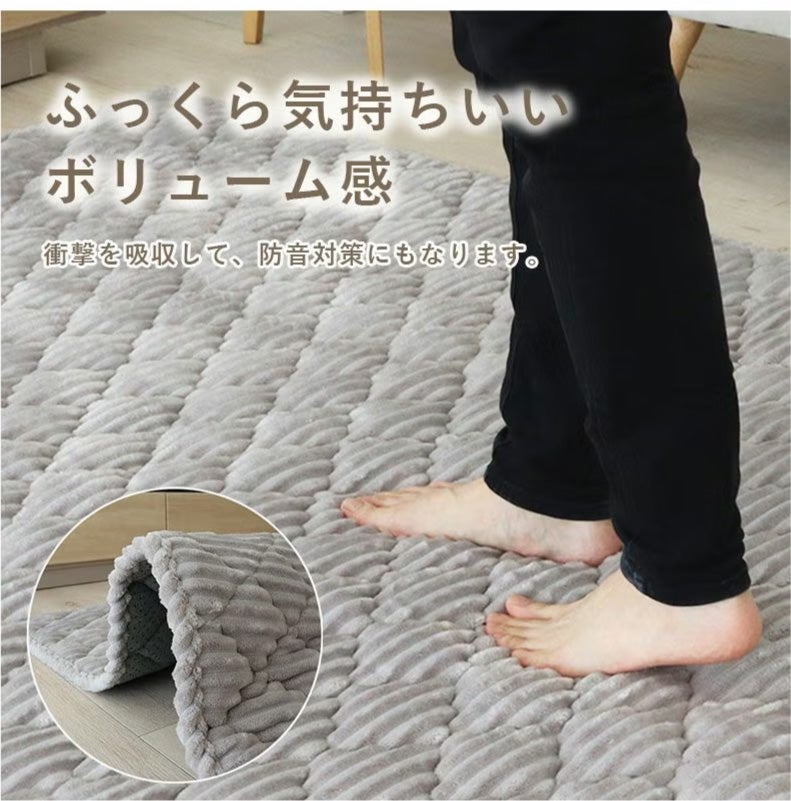 無地ラグ | 160円形 蓄熱ラグ フェリス
