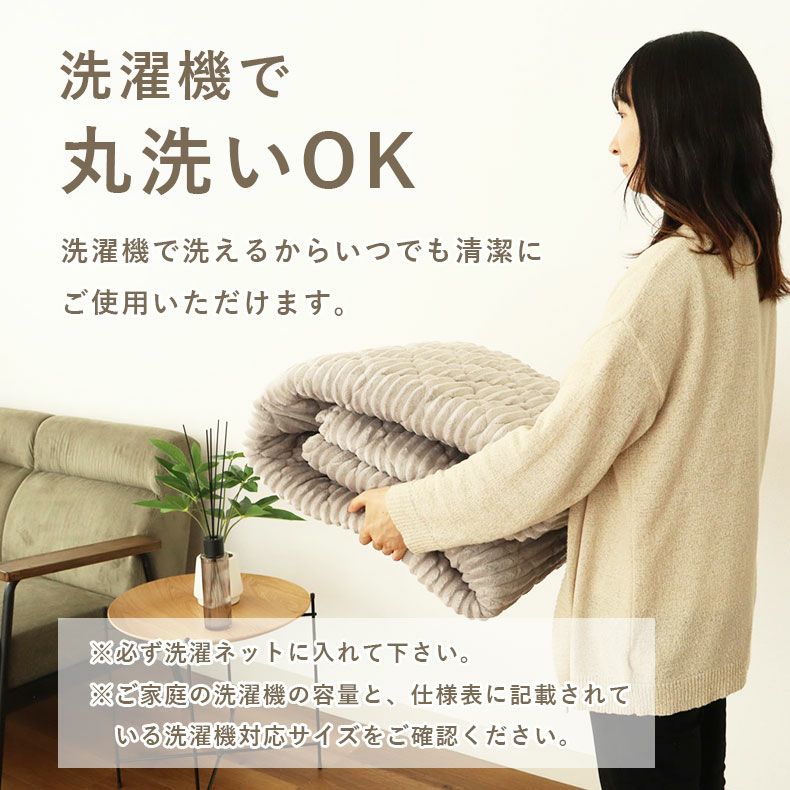 無地ラグ | 160円形 蓄熱ラグ フェリス