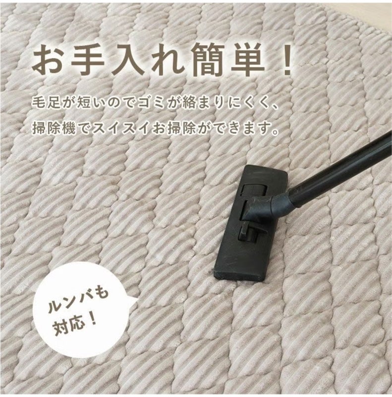 無地ラグ | 160円形 蓄熱ラグ フェリス