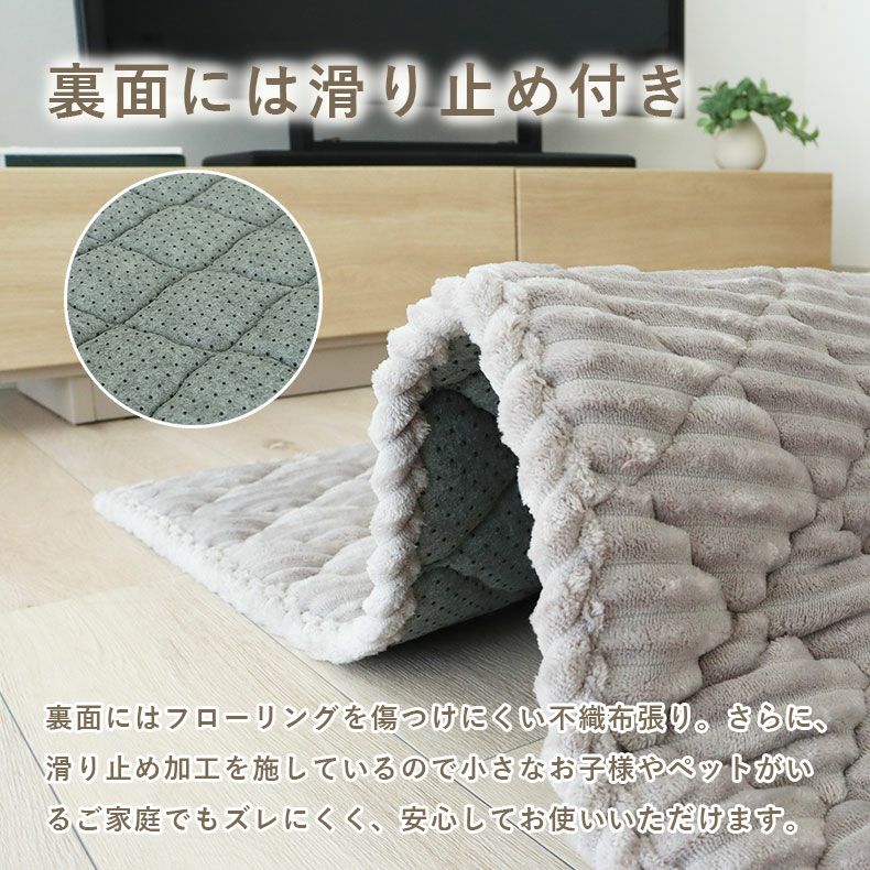無地ラグ | 160円形 蓄熱ラグ フェリス