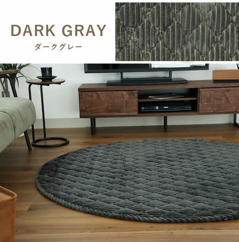 無地ラグ | 160円形 蓄熱ラグ フェリス