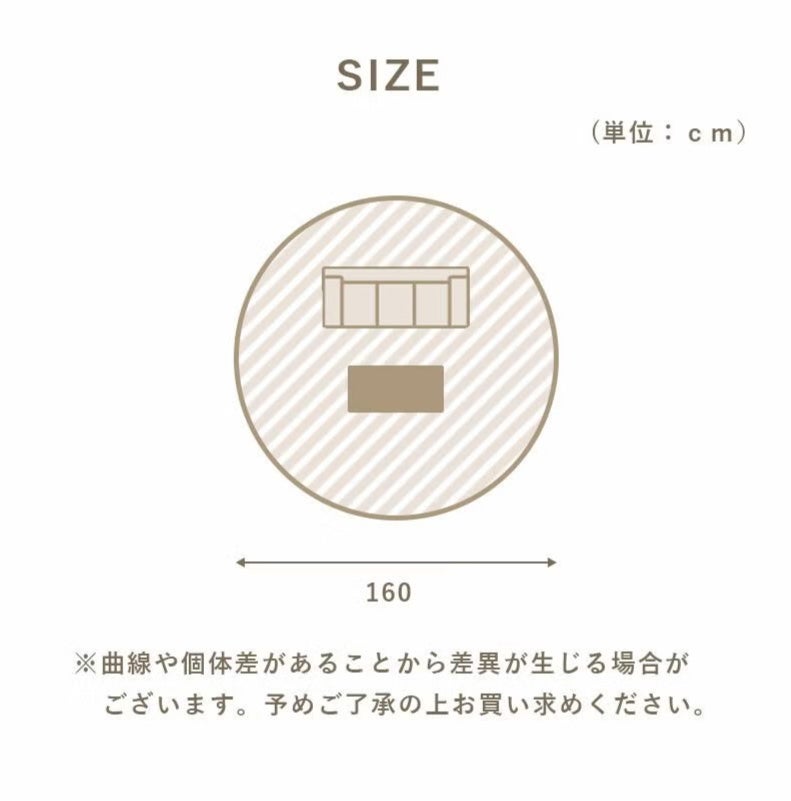無地ラグ | 160円形 蓄熱ラグ フェリス