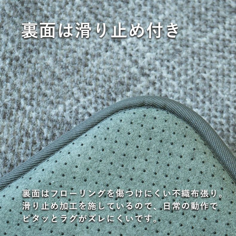 無地ラグ | ラグ ゴロリ
