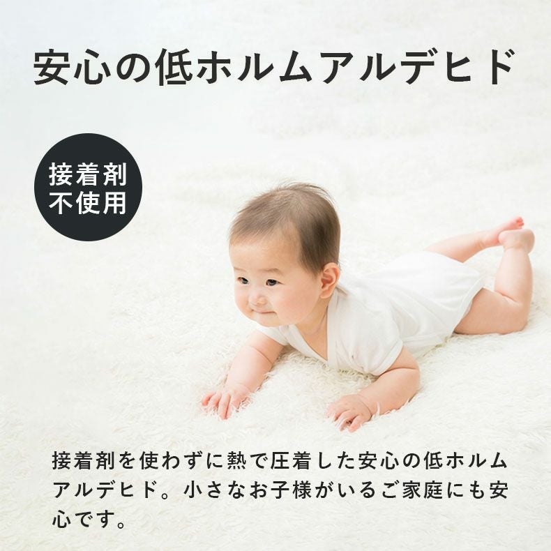 無地ラグ | ラグ ゴロリ