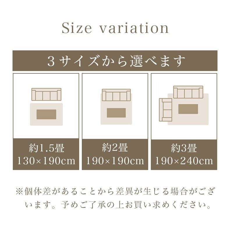 無地ラグ | ラグ ゴロリ