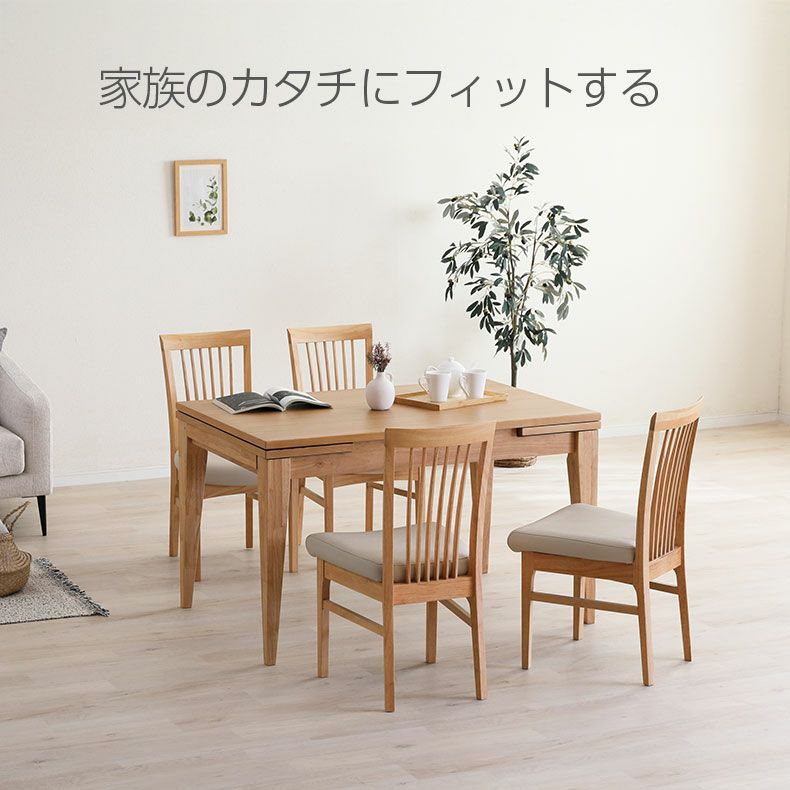 幅80-120cmダイニングテーブル｜カロル 伸長式