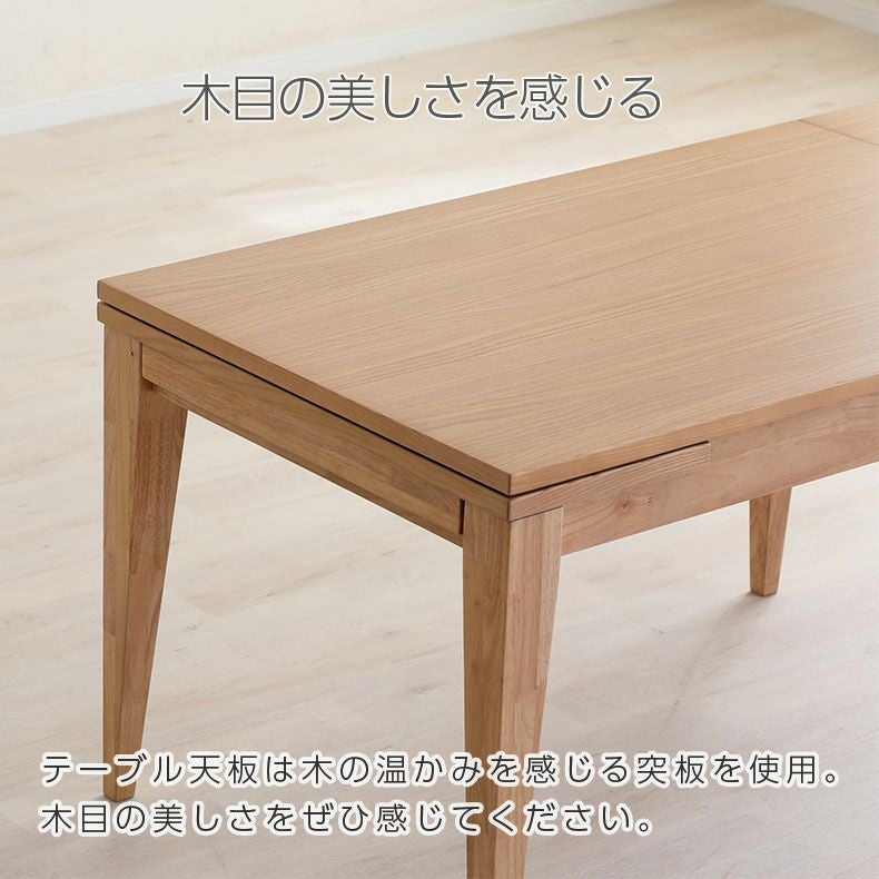 幅80-120cmダイニングテーブル｜カロル 伸長式