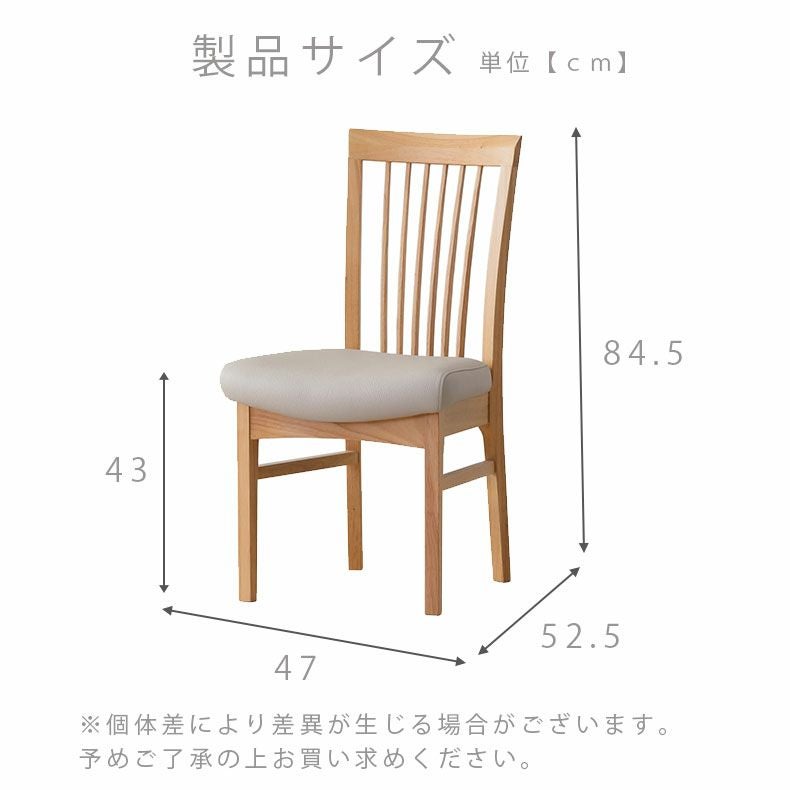 ダイニングチェア | ダイニングチェア2脚セット カロル