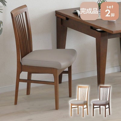 ダイニングチェア2脚セット カロルのサムネイル