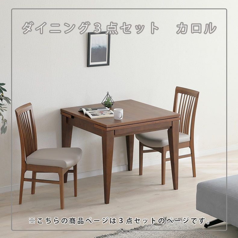 【3年使用】ダイニングテーブルセット ダイニングセット「ユノ3」レッドオーク材ホワイトオーク色 座面PVC