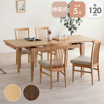 伸長式ダイニング5点セット カロルのサムネイル