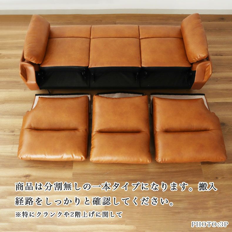 2人用電動ソファ｜ラグナ 本革 USBポート ポケットコイル