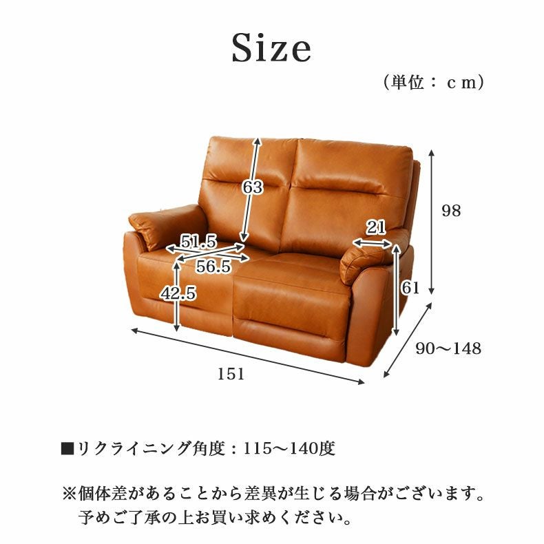 2人用電動ソファ｜ラグナ 本革 USBポート ポケットコイル