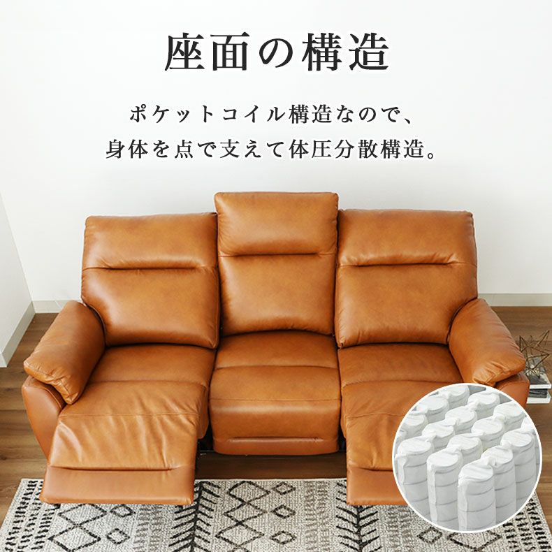 3人用電動ソファ｜ラグナ 本革 テーブル付き ドリンクホルダー