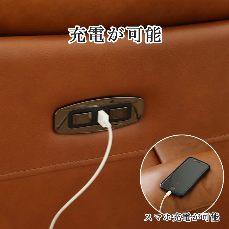 3人用電動ソファ｜ラグナ 本革 テーブル付き ドリンクホルダー