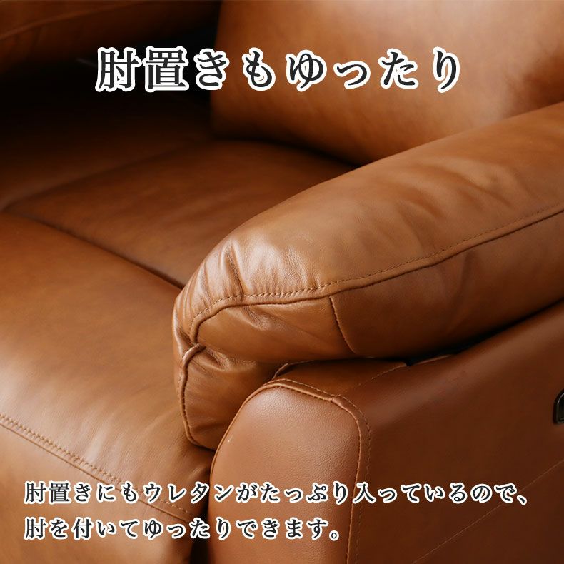 3人用電動ソファ｜ラグナ 本革 テーブル付き ドリンクホルダー