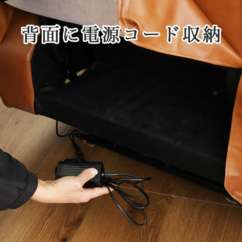 3人用電動ソファ｜ラグナ 本革 テーブル付き ドリンクホルダー