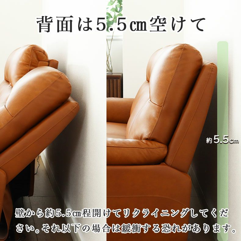 3人用電動ソファ｜ラグナ 本革 テーブル付き ドリンクホルダー