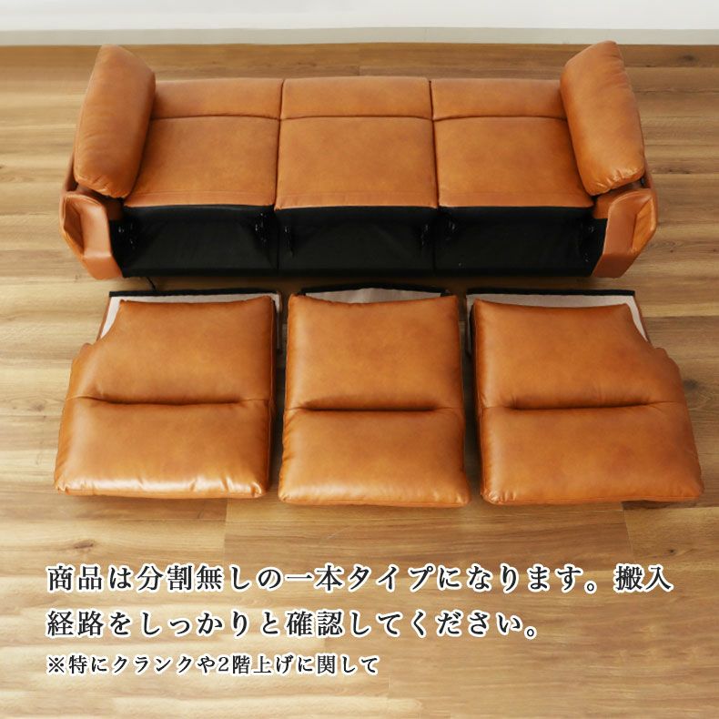 3人用電動ソファ｜ラグナ 本革 テーブル付き ドリンクホルダー