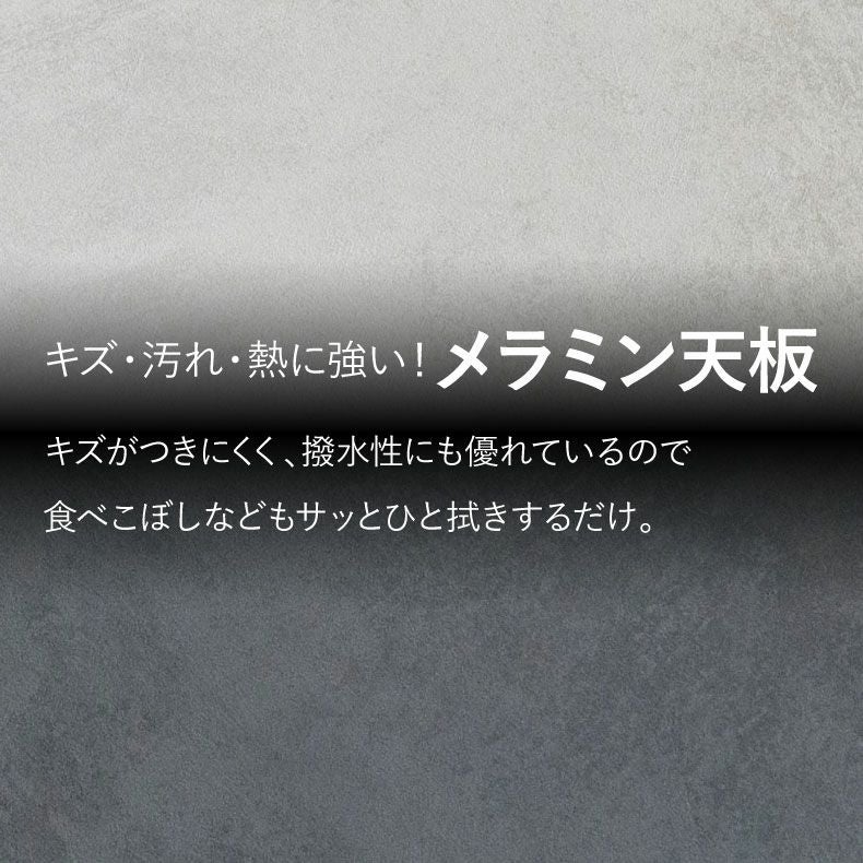 ダイニングテーブル | 110cm円形テーブル メイト