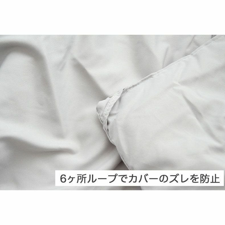 掛け布団・羽毛布団 | 肌掛け布団 ダニスト2